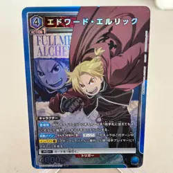 Edward Elric UA37BT/FMA-1-040 Holo Japanese Fullmetal Alchemist Union Arena ~ MP - Image 1