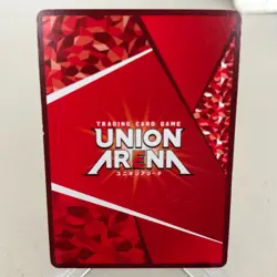 Edward Elric UA37BT/FMA-1-040 Holo Japanese Fullmetal Alchemist Union Arena ~ MP - Image 2