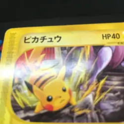 Pikachu 044/P JR East Happy Adventure Rally Promo Japanese Pokemon Card TCG - Image 3