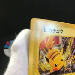 Pikachu 044/P JR East Happy Adventure Rally Promo Japanese Pokemon Card TCG - Image 4