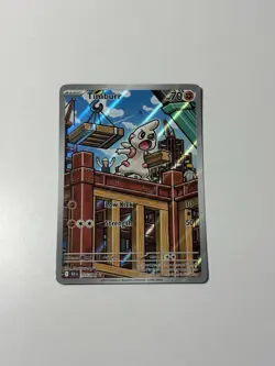 Timburr - 125/086 - Black Bolt - Illustration Rare - Pokemon Card - Image 1