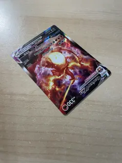 Charizard VMAX SWSH261 SWSH: Sword & Shield Promo Cards Holo - Image 4