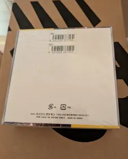 Pokemon Card Super Electric Breaker Booster Box sv8 Japanese - Image 2