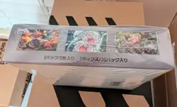 Pokemon Card Super Electric Breaker Booster Box sv8 Japanese - Image 4