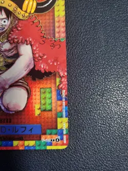 One Piece Day 25 Monkey D Luffy P-110 Promo Card Japanese Edition lego - Image 5