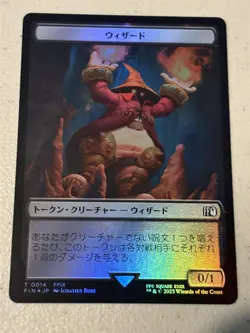 mtg Japanese foil token Hero // Wizard, 0002/0014, Final Fantasy, unplayed - Image 1