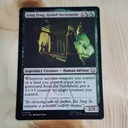 Long Feng Grand Secretariat Magic TLA Legendary Creature Uncommon Black Green 2… - Image 1