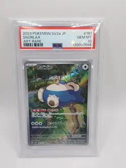 2023 POKEMON JPN SV2A-POKEMON 151 ART RARE #181 SNORLAX PSA 10 - Image 1