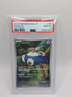 2023 POKEMON JPN SV2A-POKEMON 151 ART RARE #181 SNORLAX PSA 10 - Image 4