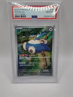 2023 POKEMON JPN SV2A-POKEMON 151 ART RARE #181 SNORLAX PSA 10 - Image 5