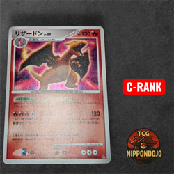 Charizard DP3 DPBP#006 Holo 2007 Japanese Pokemon TCG Nintendo JAPAN - Image 1