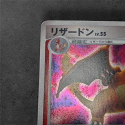 Charizard DP3 DPBP#006 Holo 2007 Japanese Pokemon TCG Nintendo JAPAN - Image 2