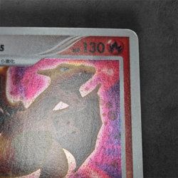 Charizard DP3 DPBP#006 Holo 2007 Japanese Pokemon TCG Nintendo JAPAN - Image 3