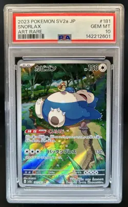 2023 Pokemon SV 151 JP Snorlax Art Rare #181/165 PSA 10 GEM MINT - Image 1