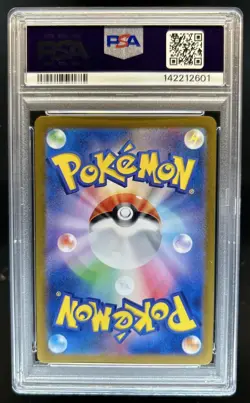 2023 Pokemon SV 151 JP Snorlax Art Rare #181/165 PSA 10 GEM MINT - Image 2