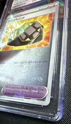 2023 Pokemon JPN Card 151 #159 Rigid Band Master Ball Reverse Holo CGC 10 - Image 3