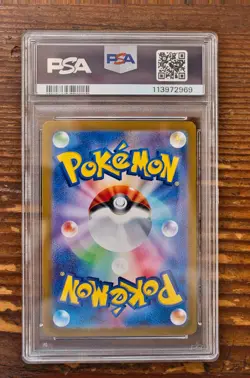PSA 10 Drowzee Art Rare AR 086/078 Japanese sv1v Violet ex Pokemon Card Game 151 - Image 2