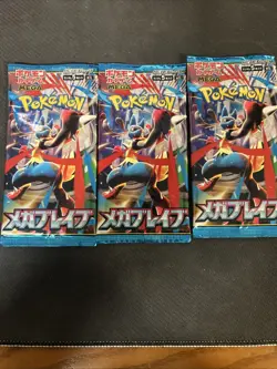 1x Japanese Pokemon Booster packs Mega Brave M1L US Seller - Image 1