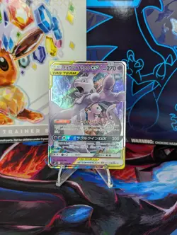 Pokemon Mewtwo & Mew GX Tag Team SM12a 052/173 Japanese - Near Mint - Image 1