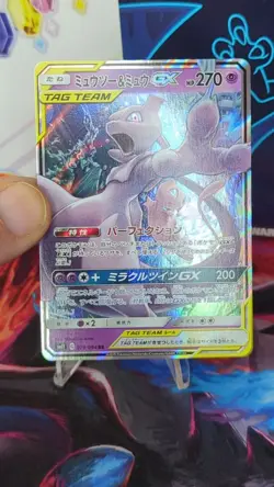 Pokemon Mewtwo & Mew GX Tag Team SM12a 052/173 Japanese - Near Mint - Image 2