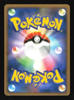 Pokemon Japanese Chikorita Secret of the Lakes Common DPBP#183 Excellent - Image 2