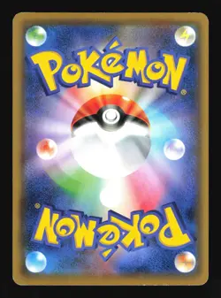 Pokemon Japanese Glaceon Gym Challenge Promo 385/SM-P Excellent - Image 2