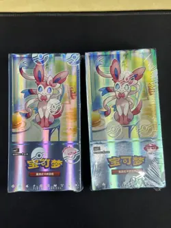 Pokemon TCG - Booster Box - Gem Pack Vol. 2 CBB2C - Sealed - S-CHINESE - Image 1