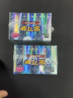 Pokemon TCG - Booster Box - Gem Pack Vol. 2 CBB2C - Sealed - S-CHINESE - Image 5