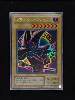 Yu-gi-oh! 2001 Dark Magician P4-02 Ultra JP Japanese OCG 1st 2nd - Image 1
