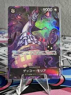 One Piece PRB-01 Gecko Moria OP06-086 SR Alt Art - Image 1