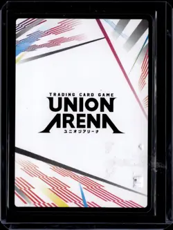 Choi Jong-in - Action Point - UE17BT/SLG-1-AP03 SOLO LEVELING / Union Arena TCG - Image 2