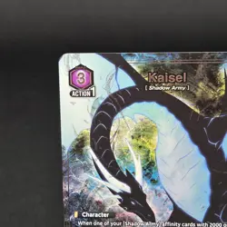 Union Arena SOLO LEVELING Kaisel UE17BT/SLG-1-029 Rare 1-Star NM - Image 5