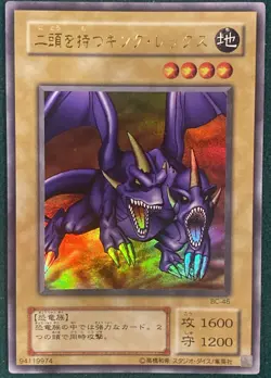 Yugioh Two Headed King Rex Bc-46 Ultra Rare Ocg Lp - Image 1