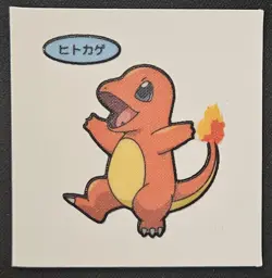 Japanese Charmander Daiichi Pan Stickers Part 2 Pound Cake Pokemon Trading CG NM - Image 1
