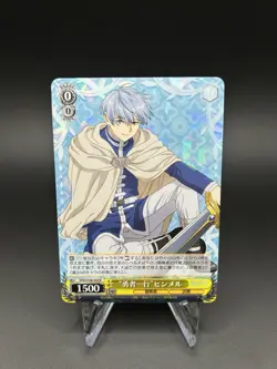 The Party of Heroes Himmel SFN/S108-004 R | Japanese | NM Weiss Schwarz Frieren - Image 1