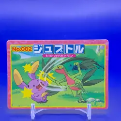 Grovyle TCG Pokemon Card Game Top Japanese Nintendo Made In Japan F/S - Image 1