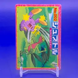 Grovyle TCG Pokemon Card Game Top Japanese Nintendo Made In Japan F/S - Image 2