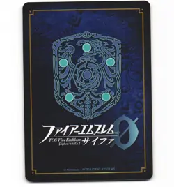 Fire Emblem Cipher B08 - Coirpre B08-093 HN Card NM - Image 2