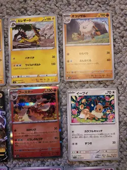 Pokemon TCG Japanese Card Lot 12 Cards. Raichu holo, Flareon reverse holo. NM - Image 4
