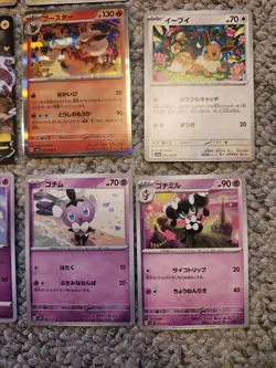 Pokemon TCG Japanese Card Lot 12 Cards. Raichu holo, Flareon reverse holo. NM - Image 5