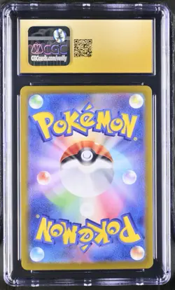 Pokemon Japanese Pikachu 173/165 2023 Pokemon Card 151 Art Rare CGC PRISTINE 10 - Image 2