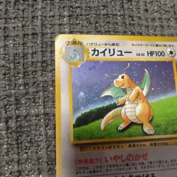 Dragonite GB Promo *LP* No.149 Holo 1998 Old Back Pokemon Card Japanese - Image 2