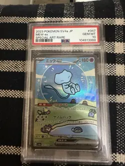 PSA 10 Bubble Mew ex 347/190 Sv4a: Shiny Treasure Ex Japanese Pokemon Card - Image 1