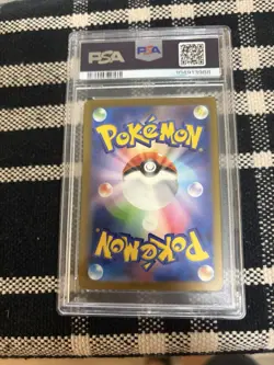 PSA 10 Bubble Mew ex 347/190 Sv4a: Shiny Treasure Ex Japanese Pokemon Card - Image 2