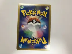 ZA135LEGEND Cresselia 020/L-P Daisuki Club PCG Action PointPromo Pokemon Card - Image 2
