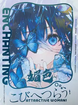 Attractive Woman Meise 2 Goddess Spicy Waifu Trading Cards Anime Booster Box NEW - Image 2