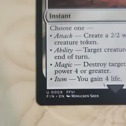 Battle Menu 0009 Magic Final Fantasy Instant Uncommon White 2025 Mingchen Shen - Image 5