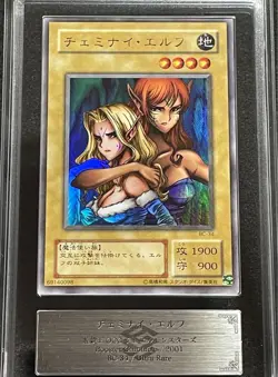 ARS10 Gemini Elf YU-GI-OH! Booster Chronicle 2001 BC-34 Ultra Rare - Image 2