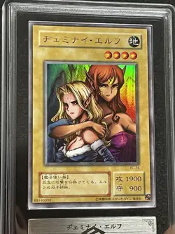 ARS10 Gemini Elf YU-GI-OH! Booster Chronicle 2001 BC-34 Ultra Rare - Image 3