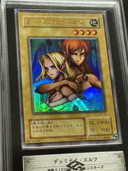 ARS10 Gemini Elf YU-GI-OH! Booster Chronicle 2001 BC-34 Ultra Rare - Image 4